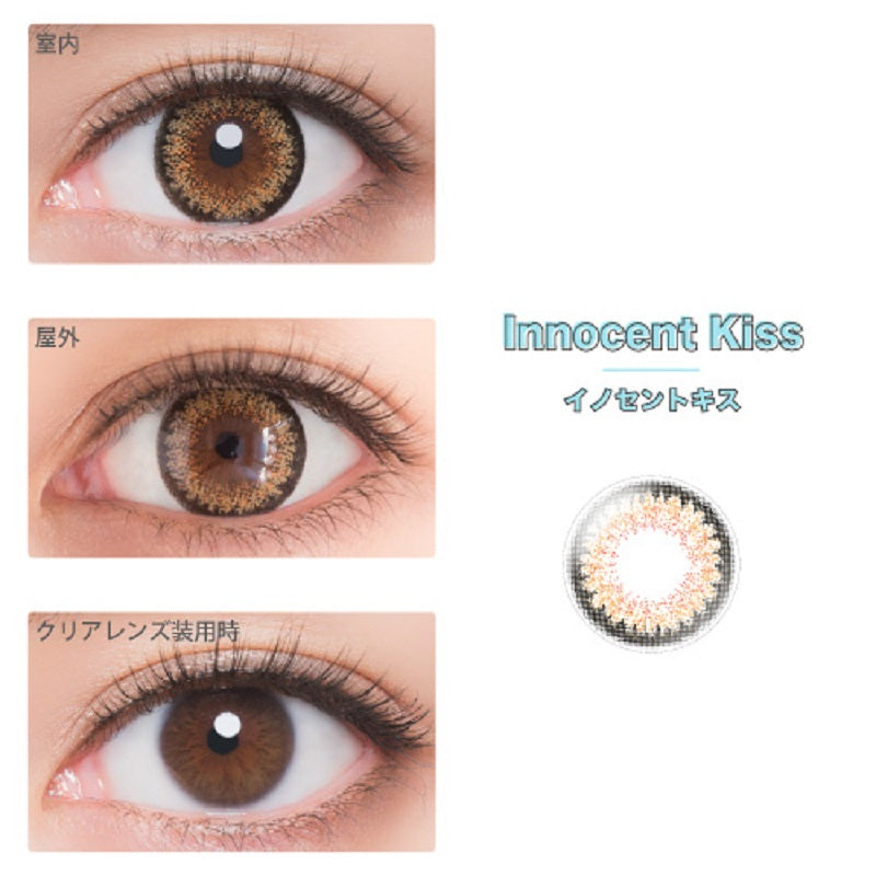 Decorative Eyes No.2 Innocent Kiss 1 Day UV Contact Lenses 10 Pack