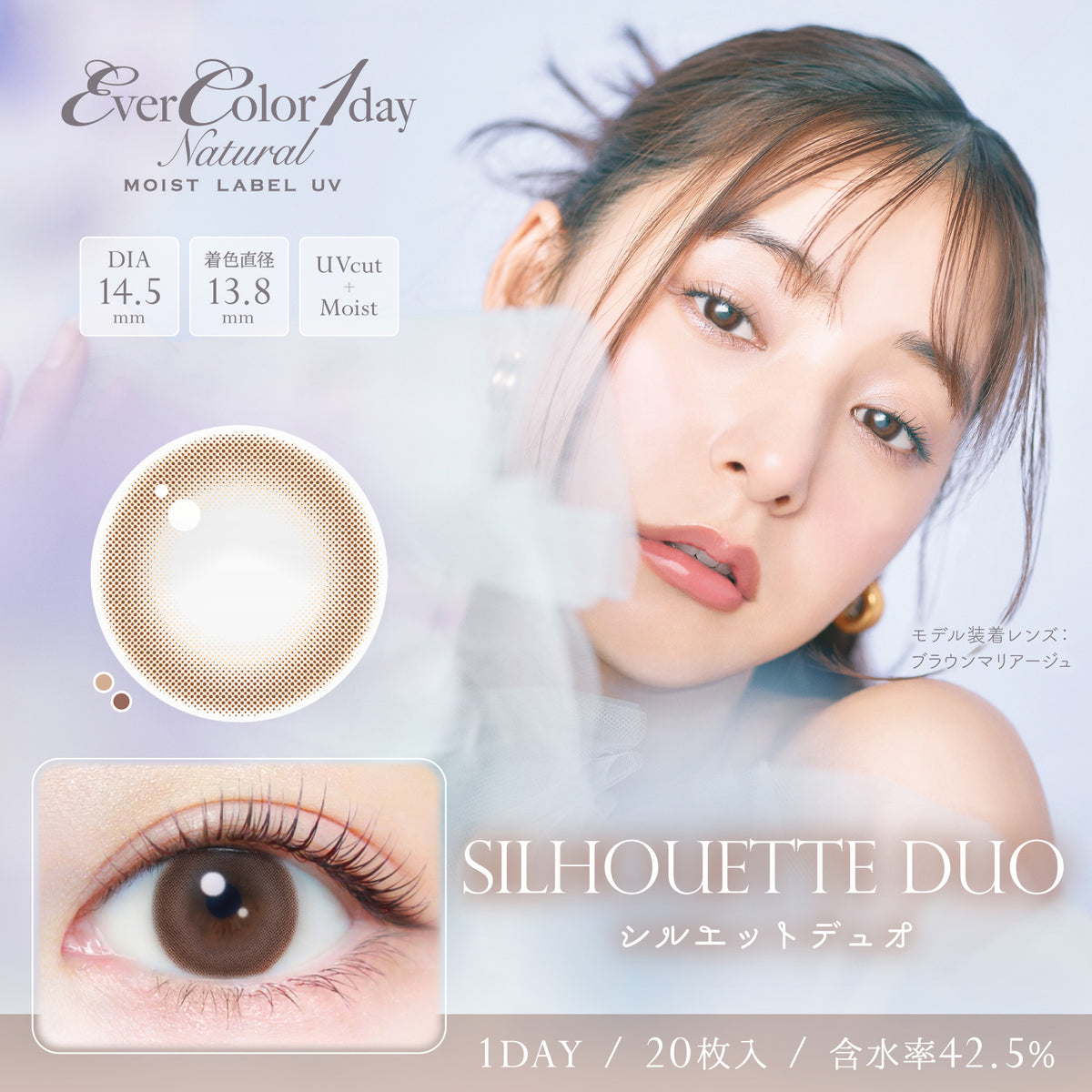 EverColor 1 Day Natural Moist Label UV Silhouette Duo Contact