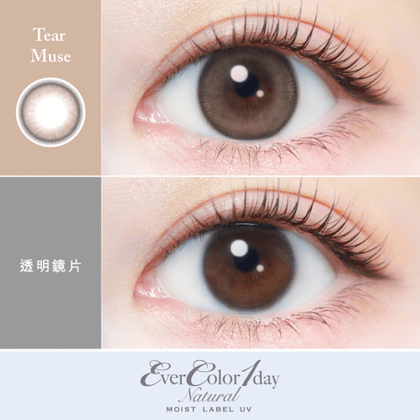 EverColor 1 Day Natural Moist Label UV Tear Muse Contact Lenses 20