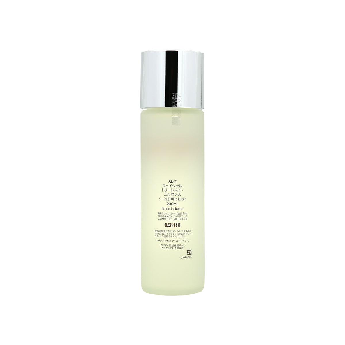 Sk2 Facial Treatment Essence 230ml Authentic