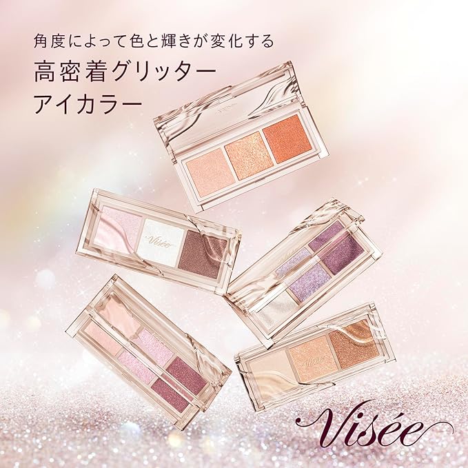 ナイトアイボーテ　３個 Visee Killer Eye Trio イシャドウ Palette– Trendy Sweet Shop