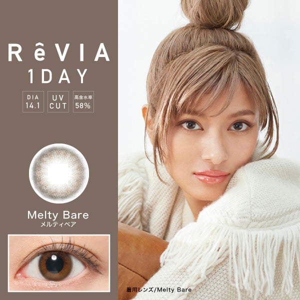 Revia 1 Day Melty Bare Contact Lenses 10 pack– Trendy Sweet Shop