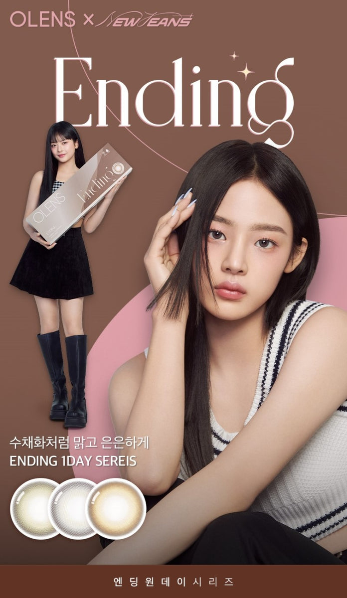 OLENS Ending Trendy Sweet Shop