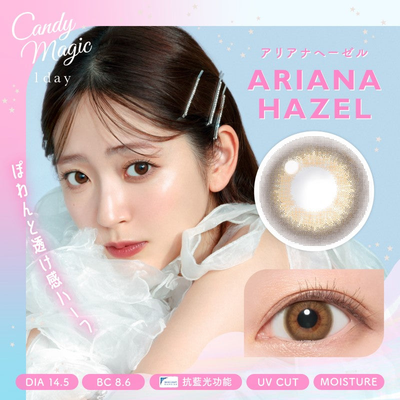 Candy Magic Color Candy Magic 1 Day Ariana Hazel Blue Light Barrier Contact Lenses 10 pa ...