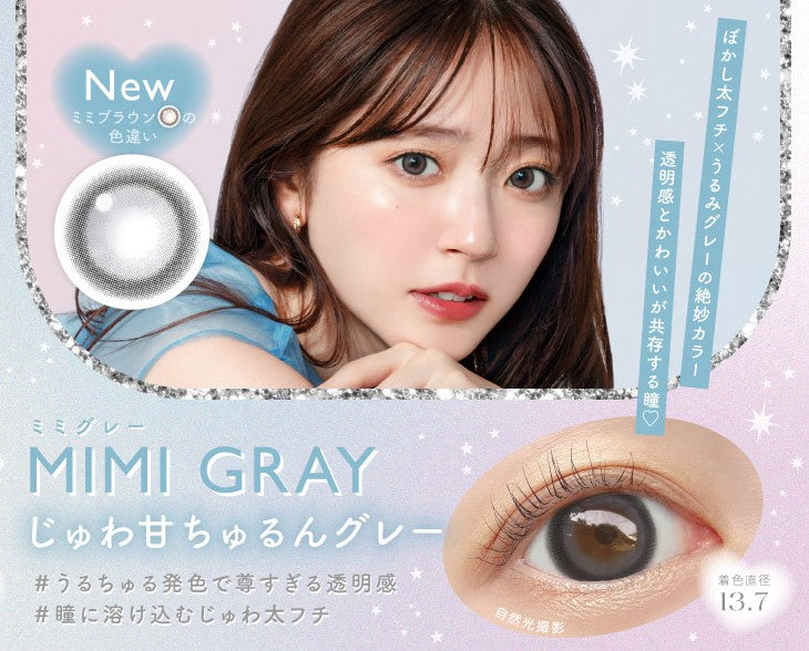 Candy Magic Color Candy Magic 1 Day Mimi Gray Blue Light Barrier Contact Lenses 10 pack ...