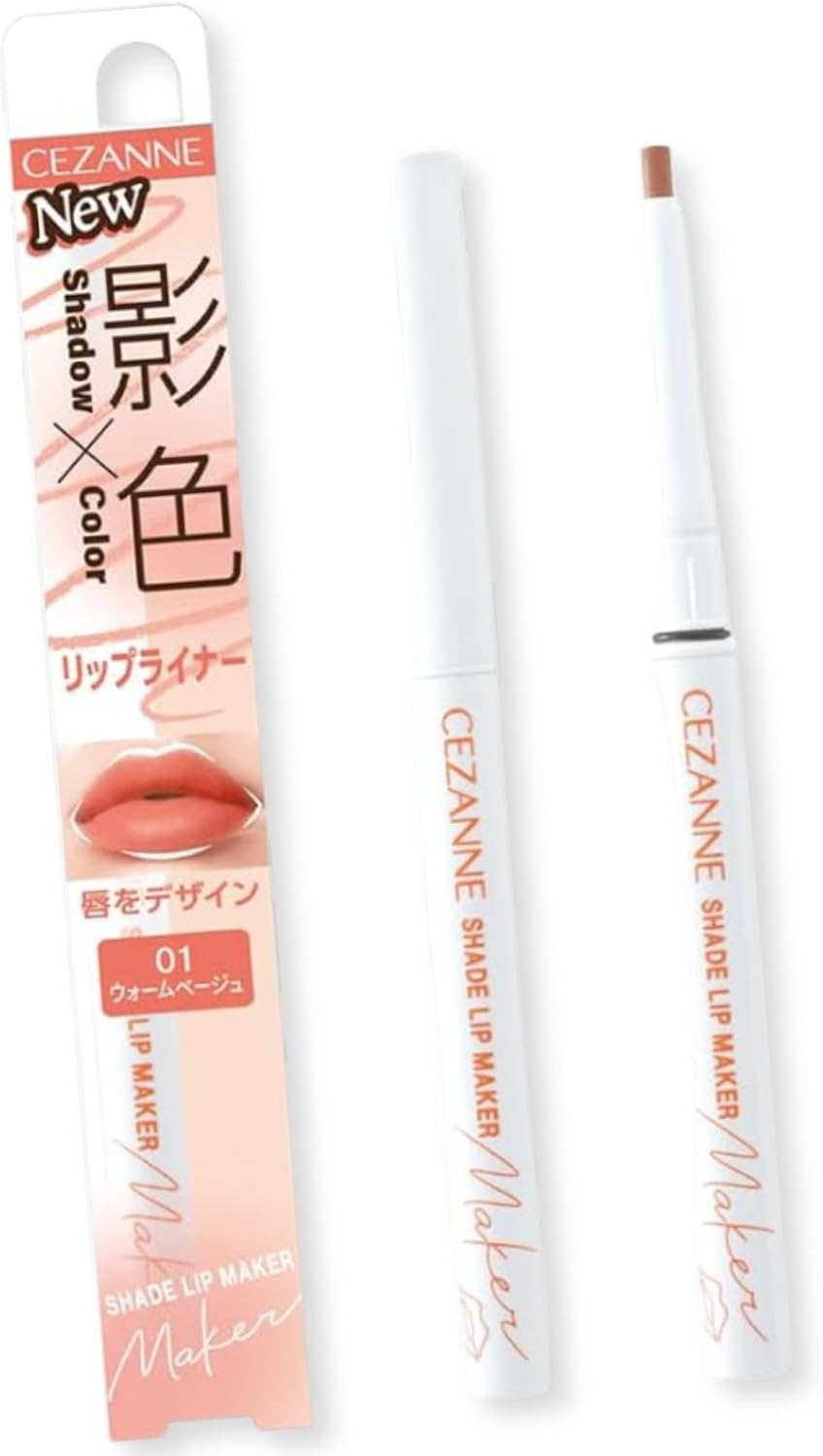 Cezanne Shade Lip Maker– Trendy Sweet Shop