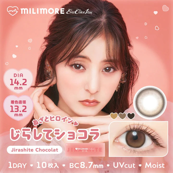 EverColor 1 Day Milimore Jirashite Chocolat Contact Lenses