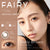 Fairy 1 Day Neutral Dolly Brown Contact Lenses 10 Pack - A close-up view of enchanting brown contact lenses with a soft, dolly-like effect.