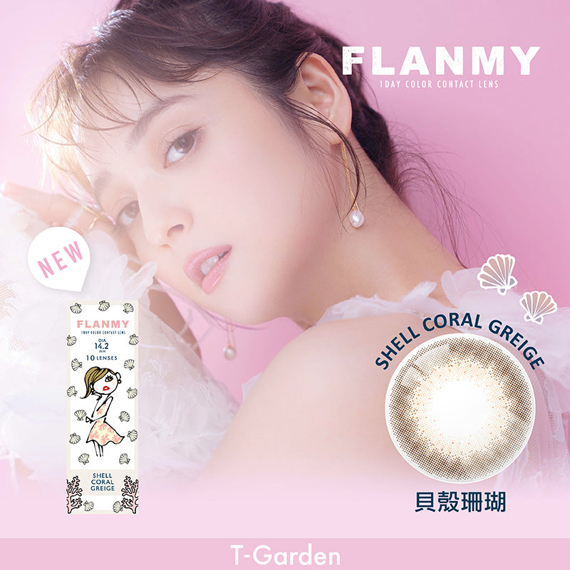 Flanmy 1 Day Shell Coral Greige Contact Lenses 10 pack– Trendy Sweet Shop