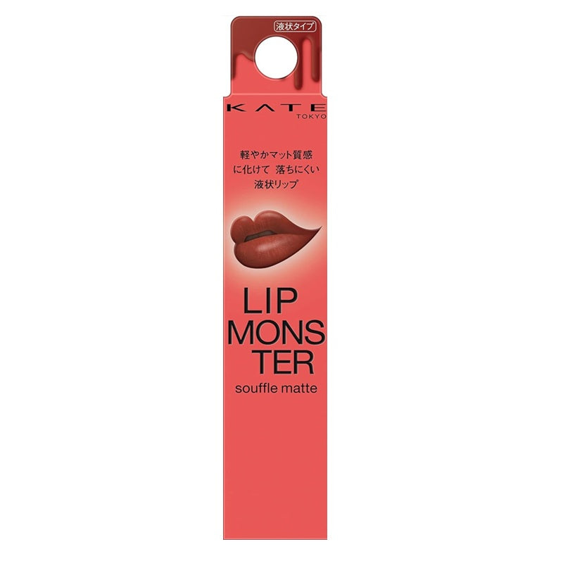 Kate Lip Monster Souffle Matte Lipstick– Trendy Sweet Shop