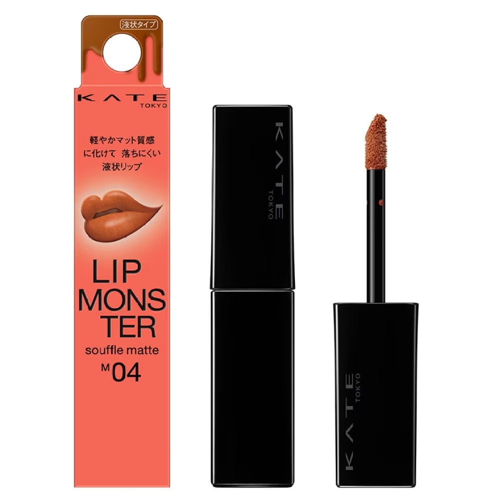Kate Lip Monster Souffle Matte 口紅– Trendy Sweet Shop