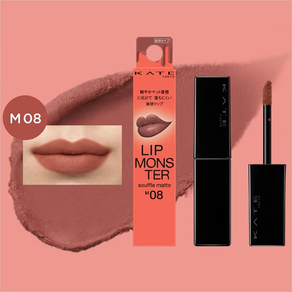 Kate Lip Monster Souffle Matte 口紅– Trendy Sweet Shop