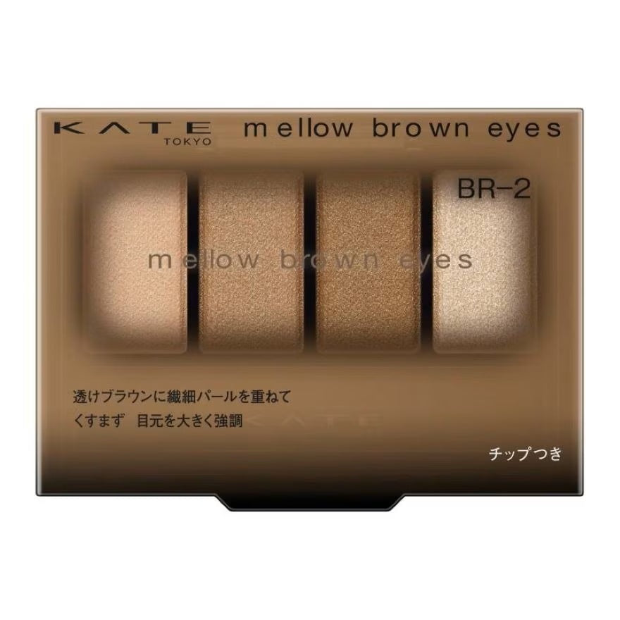 kate-mellow-brown-eyes-shadow-