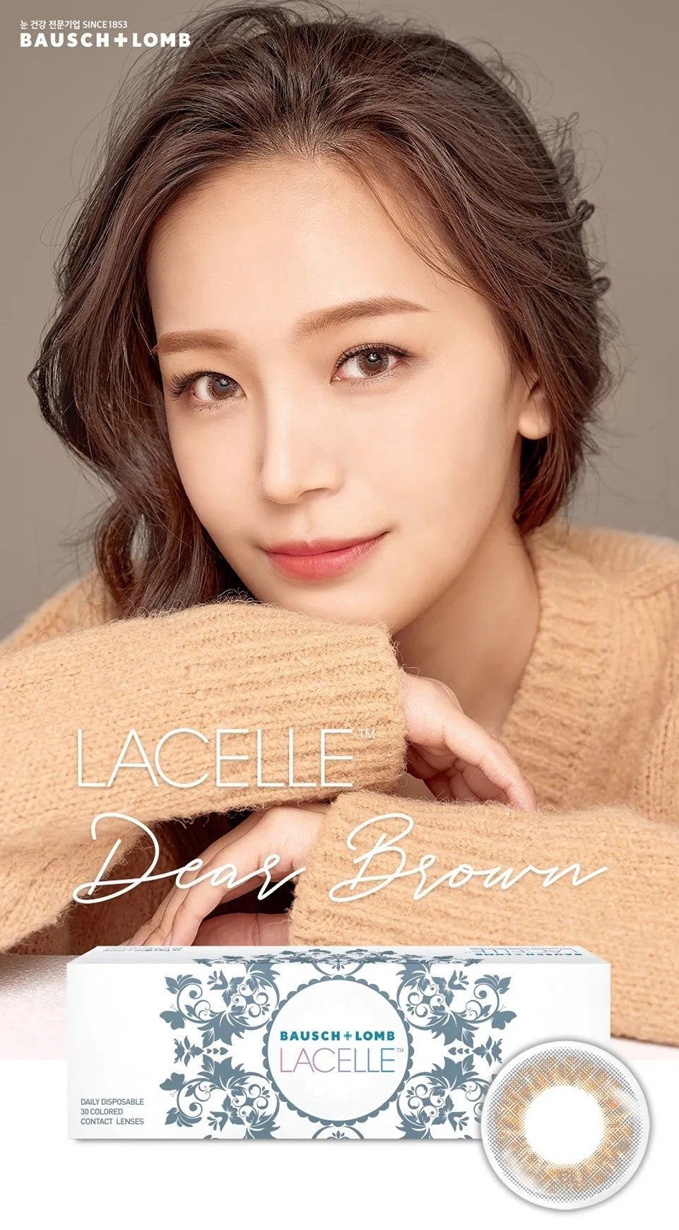 Lacelle Iconic Dear Brown Contact Lenses 30 Pack Trendy Sweet Shop