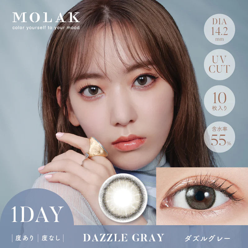 Molak Dazzle Gray One Day Contact Lenses 10 Pack– Trendy Sweet Shop