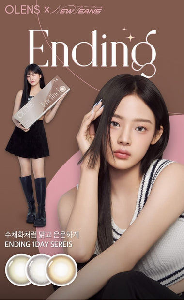 OLENS エンディング ワンデー ブラウン カラコン 10パック