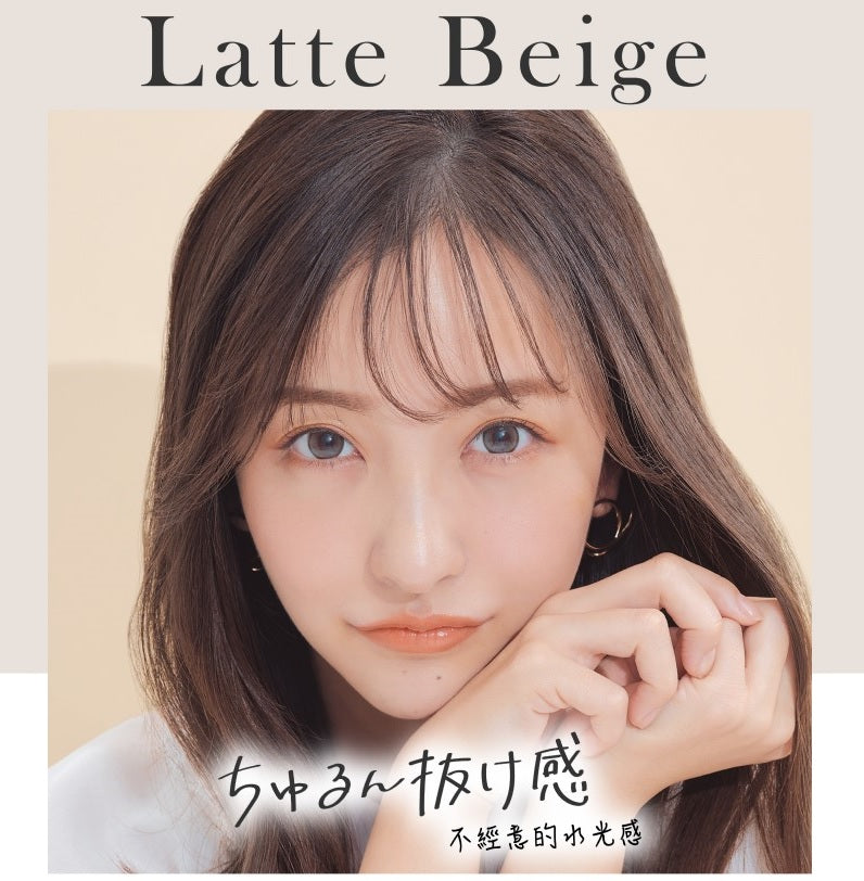 Secret Candy Magic 1 Day Latte Beige Contact Lenses 20 pack– Trendy ...