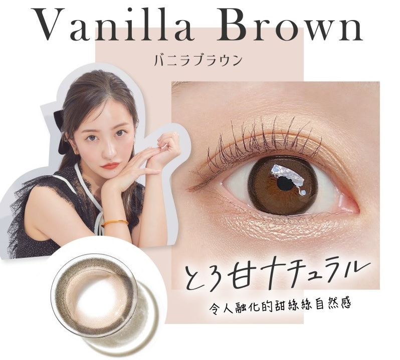 Secret Candy Magic 1 Day Vanilla Brown Contact Lenses 20 pack– Trendy ...