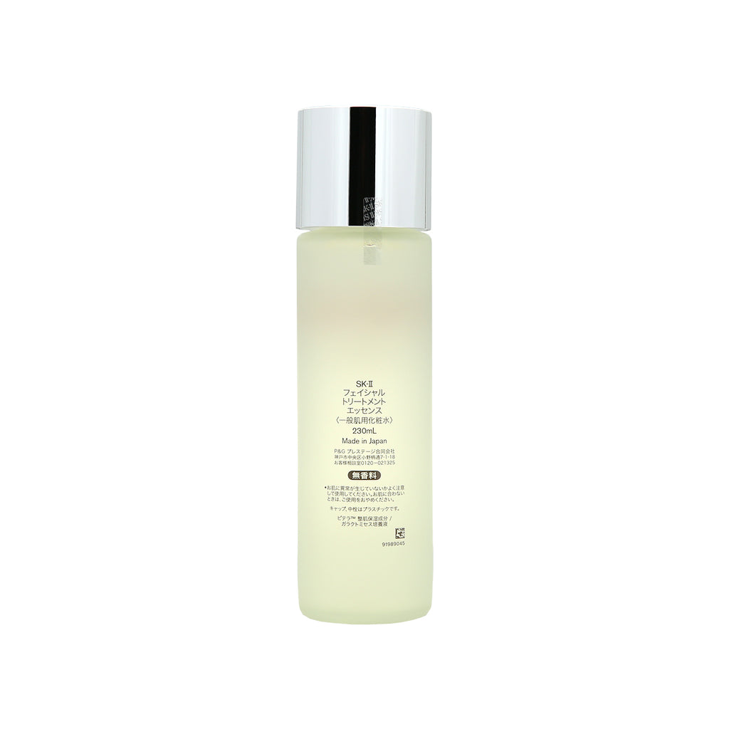 sk-ii-facial-treatment-essence 