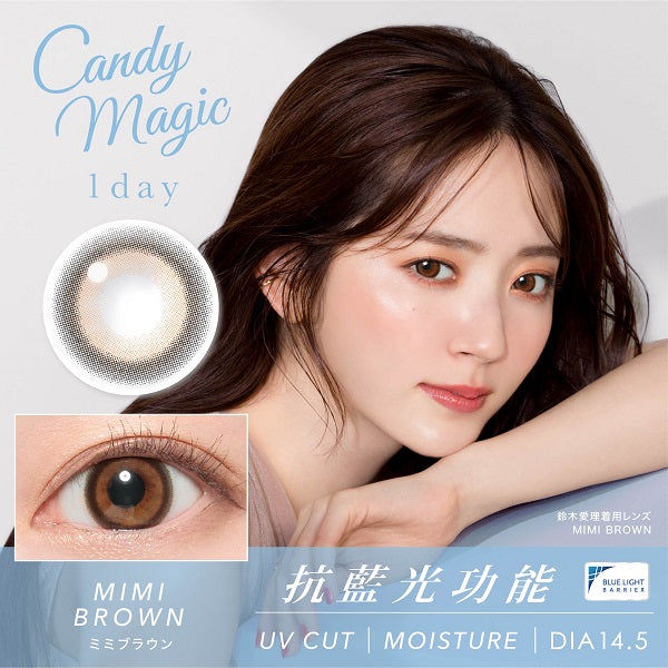 Candy Magic 1 Day Mimi Brown Blue Light Barrier Contact Lenses 10 pack ...