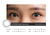 Clalen Iris Suzy Gray Contacts 30 pack - Transform your look with these high-quality gray contacts.