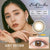 EverColor 1 Day LUQUAGE Airy Brown Contact Lenses 10 Pack - Enhance your eyes with these beautiful airy brown contact lenses!