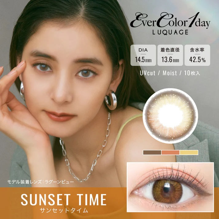EverColor 1 Day LUQUAGE Sunset Time Contact Lenses 10 Pack