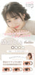 Marble Luxury 1 Day Jelly Moca Contact Lenses 10 pack - Enjoy a comfortable and long-lasting wear