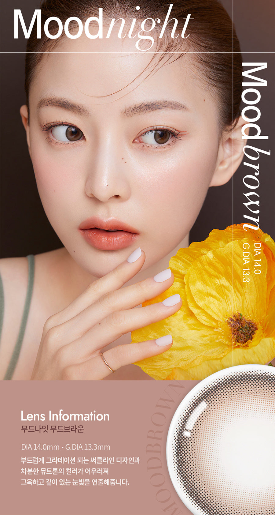 OLENS Moodnight Brown Monthly Contact Lenses 2 Pack Trendy Sweet Shop