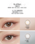 OLENS Real Ring Brown Blackpink Monthly Contact Lenses 2 Pack - a great way to improve your vision and style