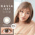 Revia 1 Day Private 03 Contact Lenses 10 pack - Perfect for daily wear and comfort