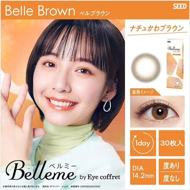 Seed Belleme Belle Brown Contact Lenses 30 Pack Trendy Sweet Shop