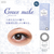 Seed Eye Coffret 1 Day UV Grace Make Gray Contact Lenses 10 Pack - Get the perfect eye color with this 10-pack of gray contact lenses.